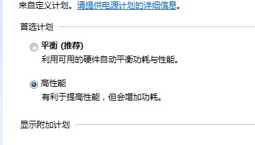 win10玩游戏nvidia最佳游戏设置怎么设置好?nvidia最佳游戏设置图解