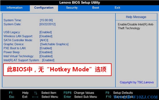 win10如何关闭快捷键?win10关闭F1~F12快捷键的方法