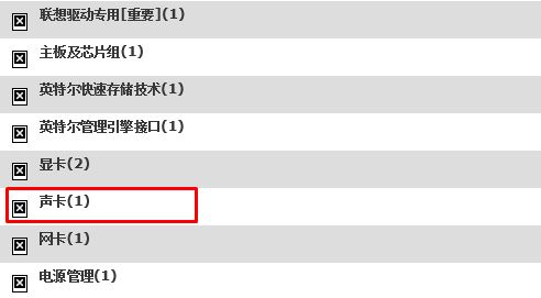 win10外接音箱或耳机和内置喇叭同时发声该怎么办?耳机和音响同时发声的解决方法