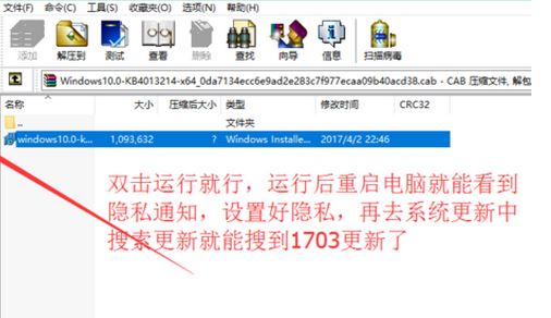 win10推送没收到怎么办?win10更新推送没收到的解决方法