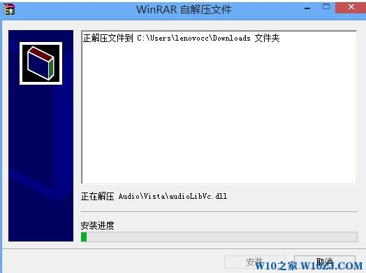 win10外接音箱或耳机和内置喇叭同时发声该怎么办?耳机和音响同时发声的解决方法