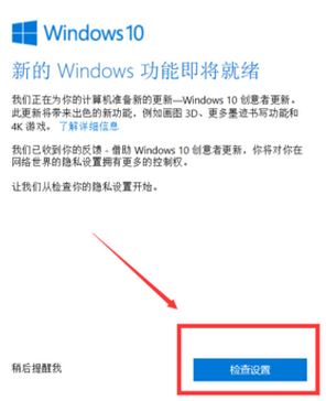 win10推送没收到怎么办?win10更新推送没收到的解决方法