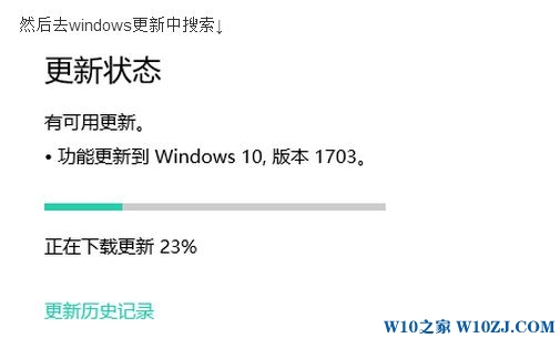 win10推送没收到怎么办?win10更新推送没收到的解决方法