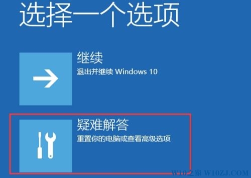 win10的驱动怎么安装?win10驱动无法安装的解决方法