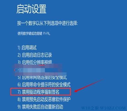 win10的驱动怎么安装?win10驱动无法安装的解决方法