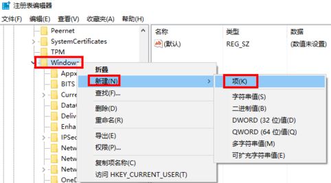 win10如何禁用微软小娜?win10禁用小娜适用于专业版/家庭版