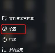 win10更改系统区域设置图文步骤