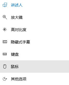 win10小键盘无法输入数字怎么办?win10数字小键盘不能用的解决方法