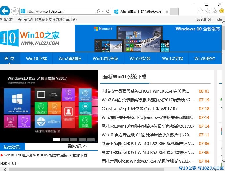 win10 网页不能复制该怎么办?某些网页无法复制的解决方法