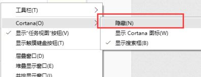 win10如何禁用微软小娜?win10禁用小娜适用于专业版/家庭版