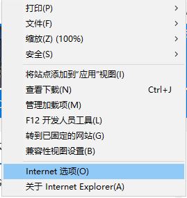 win10 网页不能复制该怎么办?某些网页无法复制的解决方法