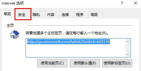 win10 网页不能复制该怎么办?某些网页无法复制的解决方法