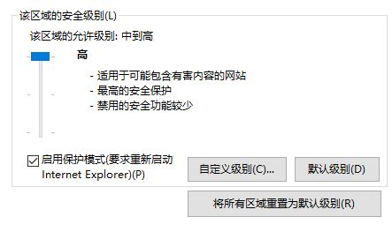 win10 网页不能复制该怎么办?某些网页无法复制的解决方法