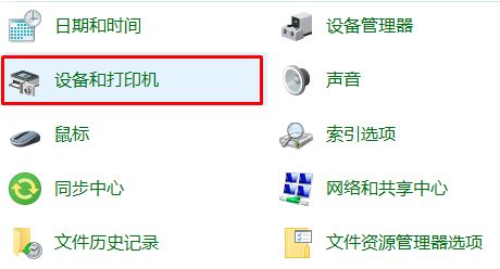 win10如何设置摇杆?win10游戏摇杆添加方法