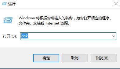 win10截屏的快捷键是什么?win10截屏热键