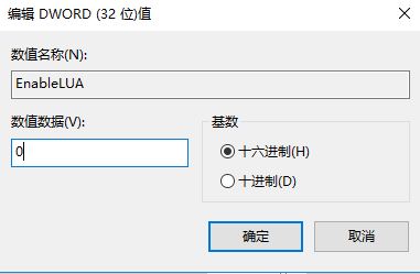 win10不能拖拽怎么办?win10 文件拖拽失败的解决方法