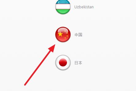 appstore英文改中文