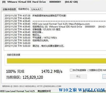 win10硬盘低格操作方法