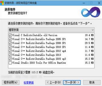 win10逃生2应用程序无法正常启动(0xc000007b)的解决方法