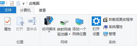 更新后win10控制面板怎么打开?win10 1703打开控制面板的方法