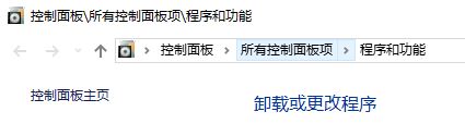 更新后win10控制面板怎么打开?win10 1703打开控制面板的方法