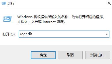 win10禁止应用商店的方法【禁用应用商店弹出】