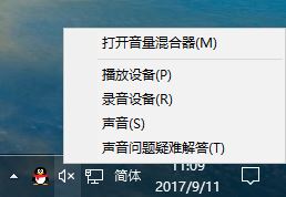 win10开机没登录声音怎么办?win10开关机没声音的解决方法