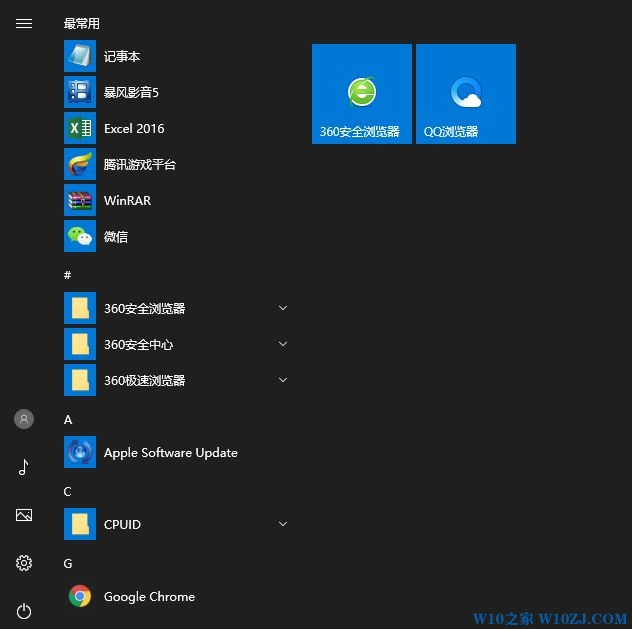 win10开始菜单竖着怎么办?win10开始菜单变窄竖的解决方法