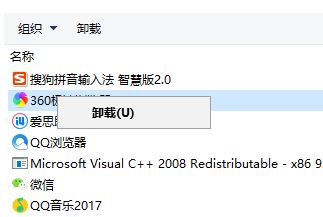 win10天涯明月刀蓝屏重启该怎么办?win10天刀蓝屏解决办法