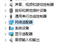 win10网络双工模式设置方法[图解]