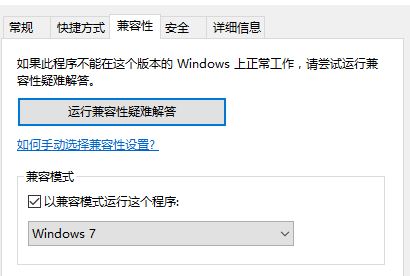 win10天涯明月刀蓝屏重启该怎么办?win10天刀蓝屏解决办法