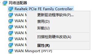 win10网络双工模式设置方法[图解]