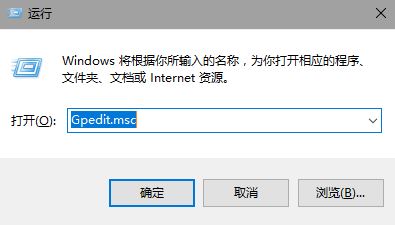 win10 长文件名限制怎么解决?win10解除路径名260个字符限制的方法