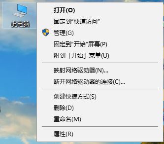 Win10总断网怎么办?win10更新后总断网的解决方法