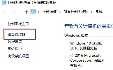 Win10总断网怎么办?win10更新后总断网的解决方法