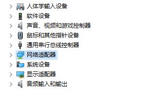 Win10总断网怎么办?win10更新后总断网的解决方法