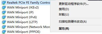 Win10总断网怎么办?win10更新后总断网的解决方法