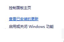 win10桌面右键就卡死怎么办?win10桌面右键卡死的解决方法