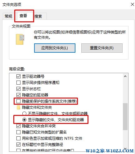 win10回收站已损坏 是否清空该驱动?