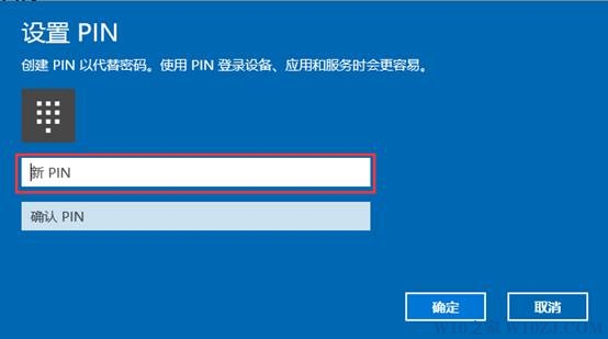 win10指纹登陆为灰色的该怎么办?win10指纹登陆为灰色的解决方法