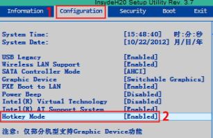 win10 f5不能刷新页面 变成了调亮度怎么办?