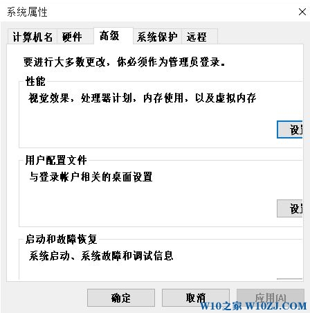 win10注册表修改字体后如何恢复?注册表修改win10系统字体后的恢复方法