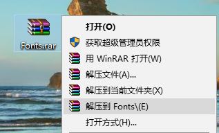 win10字体库怎么还原?win10系统默认字体包下载