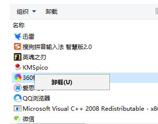 win10系统D盘360cloudui是什么文件夹可以删除吗？