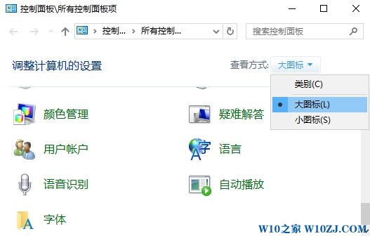 win10字体库怎么还原?win10系统默认字体包下载