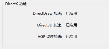 如何关闭3d加速?win10红警关闭3d加速的方法