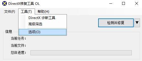 如何关闭3d加速?win10红警关闭3d加速的方法