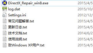 win10仙剑5缺少d3dx9_30.dll的修复方法