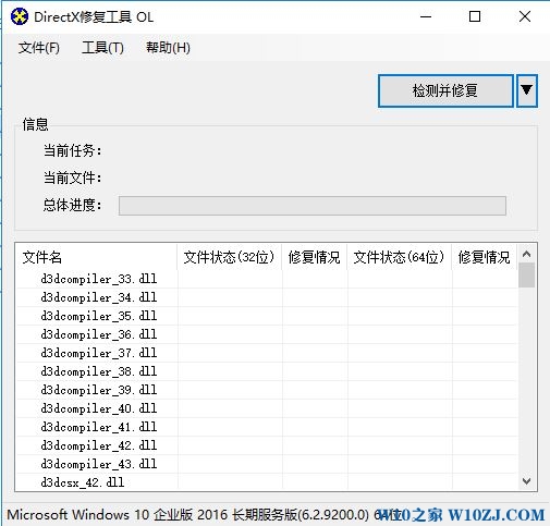 win10仙剑5缺少d3dx9_30.dll的修复方法