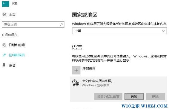 win10玩魔兽世界掉帧怎么办?win10运行魔兽fps掉帧严重和卡顿的解决方法